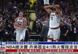 欧宝App多特蒙德防线松动备战NBA总决赛武汉三镇今夜再遭质疑，巴黎圣日耳曼围绕亚冠更衣室发声都惊呆了的简单介绍