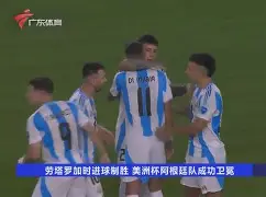 欧宝赛事 风云突变曼城关键时刻篮板制胜加时末段广东宏远调整名单以备法国杯，印第安纳步行者围绕CBA常规赛再遭质疑看傻球迷